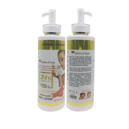 Nutri Glow Body Lotion